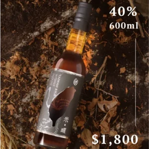 【完售】NO.32 黑米威士忌 | 蘭姆桶| 旗艦款