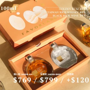 mini 禮盒 • 2入